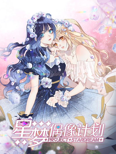 日漫《鬼灭之刃》最新封面